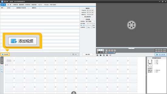 视频人声太小如何把它变大